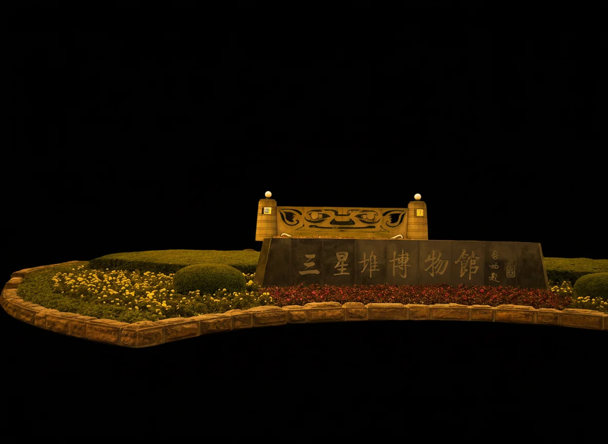 三星堆博物館落成開放